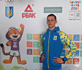 Криворожанин Денис Кесиль  завоевал «серебро» Юношеских Олимпийских игр