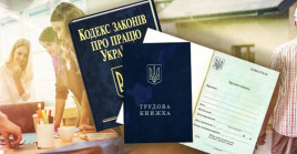 До уваги криворіжців: нові правила для надомної та дистанційної роботи: Закон уже набрав чинності До уваги криворіжців: нові правила для надомної та дистанційної роботи: Закон уже набрав чинності