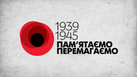 Юрій Вілкул: «Вічна слава Визволителям. Перемога буде за нами!» Юрій Вілкул: «Вічна слава Визволителям. Перемога буде за нами!»