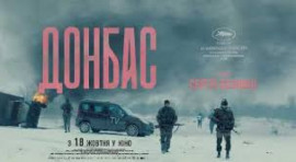 Фильм, который снимали в Кривом Роге,  признан лучшей лентой Украины