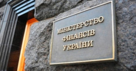 Банківську таємницю розкриють? Мінфін наполягає на змінах Банківську таємницю розкриють? Мінфін наполягає на змінах
