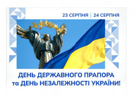 Шановні криворіжці! Шановні громадяни, які знайшли прихисток у нашому місті! Шановні криворіжці! Шановні громадяни, які знайшли прихисток у нашому місті!