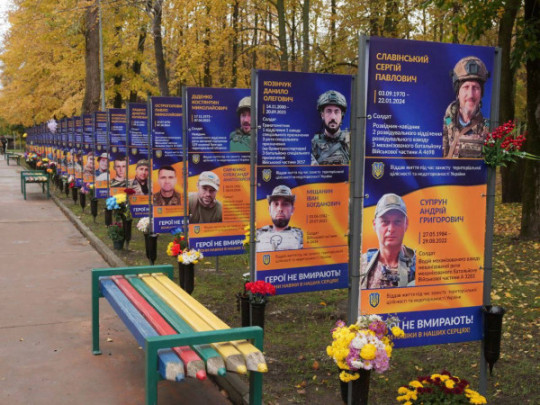 О. Вілкул: Місто завжди пам’ятатиме, якою ціною виборюється наша свобода.  У Центрально-Міському районі відкрили вже четверту Алею  Слави