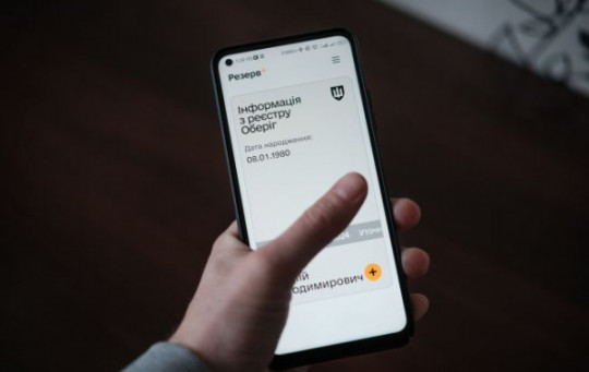 Відсьогодні в Україні діє нова система оформлення відстрочок від мобілізації