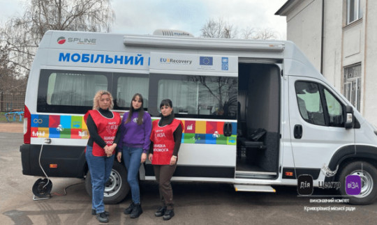 Мобільний сервіс Центру «Віза» працюватиме у віддалених мікрорайонах Кривого Рогу у січні 2026 року