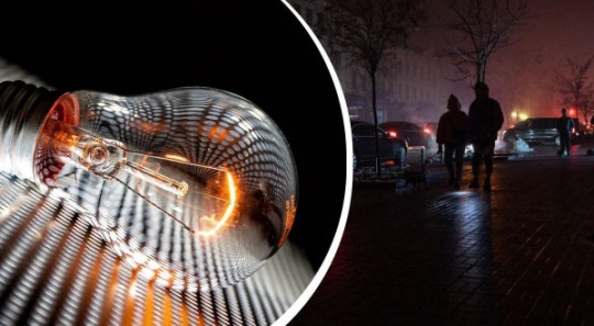 У Кривому Розі запроваджено режим максимальної економії електроенергії у зв'язку з оголошенням надзвичайного стану в енергетиці