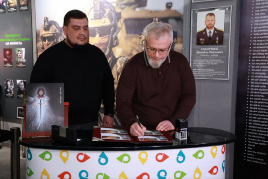 «Мечем і волею»: До річниці повномасштабної війни росії проти України у Кривому Розі погасили тематичну поштову марку