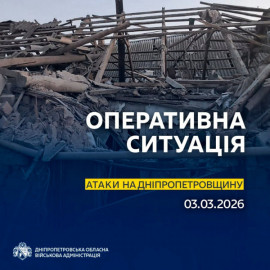 На Дніпропетровщині ворог атакував Нікопольщину: над областю збили 13 дронів