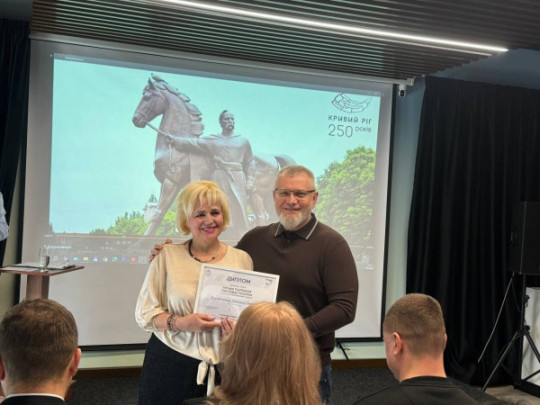 Близько 1000 історій успіху: Кривий Ріг - серед лідерів України за кількістю залучених грантів для бізнесу