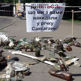 В Кривом Роге небезразличные жители организовали акцию «Смотрите, что мы с вами набросали в речку Саксагань»