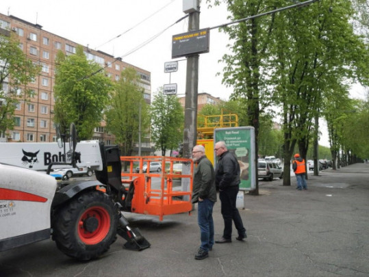 О.Вілкул: У Кривому Розі вже 105 зупинок з електронними табло - там, де щодня їздить найбільше людей. Цього року встановимо ще 18