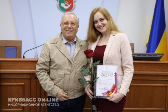 У Кривому Розі відзначили журналістів напередодні професійного свята