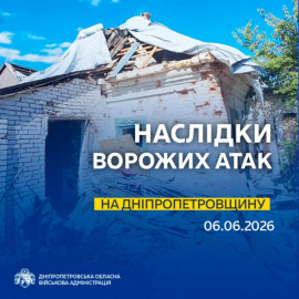 Одна людина загинула, ще троє поранені: ворог майже 30 разів атакував Дніпропетровщину