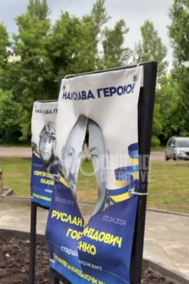У Кривому Розі вандал порізав портрети загиблих Героїв: чоловіка встановили по камерах