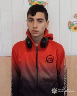 У Кривому Розі третю добу розшукують 17-річного Олексія Кузьменка