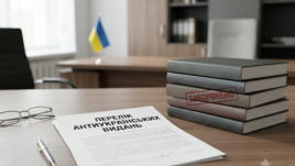 Держкомтелерадіо внесло ще сім російських книг до переліку антиукраїнських видань