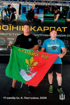 Криворізькі військові та ветерани здобули 22 медалі на адаптивних змаганнях