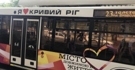 У Кривому Розі через ДТП змінили рух чотирьох тролейбусних маршрутів