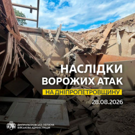 Двоє людей загинули: росіяни атакували Дніпропетровщину безпілотниками, артилерією та авіабомбою