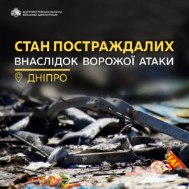 Шестеро поранених після атаки на склади у Дніпрі залишаються в лікарнях