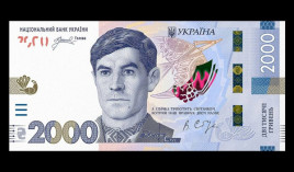 В Україні ввели в обіг нову банкноту номіналом 2000 гривень