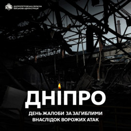 Четверо чоловіків загинули під час нічної зміни: у Дніпрі вшанували жертв вересневих атак