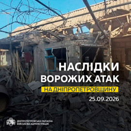 На Дніпропетровщині через атаку постраждала жінка: у Кривому Розі пошкоджена інфраструктура