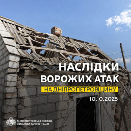 Росія атакувала п’ять районів Дніпропетровщини: пошкоджені склад і комунальні авто