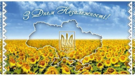 «Шановні криворіжці! «Шановні криворіжці!