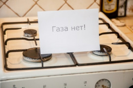 В Кривом Роге авария на газопроводе. Без голубого топлива остались более 200 домов В Кривом Роге авария на газопроводе. Без голубого топлива остались более 200 домов