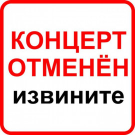 Криворожанам обязаны вернуть деньги за оплаченные билеты на культурно - массовые мероприятия, которые не состоятся из – за карантина Криворожанам обязаны вернуть деньги за оплаченные билеты на культурно - массовые мероприятия, которые не состоятся из – за карантина