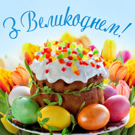 Уважаемые криворожане! Уважаемые криворожане!