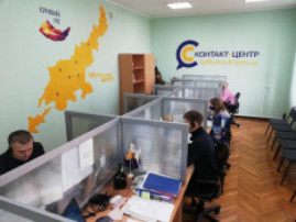 Криворожский Контакт-центр с сентября принял 32 тысячи заявок Криворожский Контакт-центр с сентября принял 32 тысячи заявок