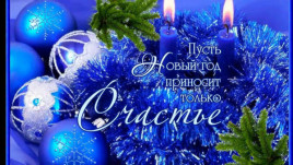 Самые теплые поздравления от коллектива ИА «Кривбасс On-Line»