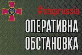 Начаты пятнадцатые сутки героического противостояния Украинского народа российскому военному вторжению