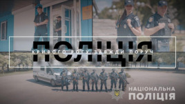 З початку року в Кривому Розі правоохоронці розкрили 8 умисних вбивств та 20 тяжких злочинів З початку року в Кривому Розі правоохоронці розкрили 8 умисних вбивств та 20 тяжких злочинів