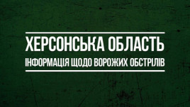 У Херсоні через російський обстріл загинули дві людини. Ще 25 — поранені