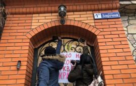 Резиденцию митрополита Криворожского и Никопольского Ефрема штурмовали сторонники автокефалии Резиденцию митрополита Криворожского и Никопольского Ефрема штурмовали сторонники автокефалии