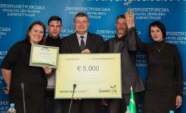 Криворожане стали победителями конкурса the Quarry Life Award и получили деньги на реализацию собственных экопроектов Криворожане стали победителями конкурса the Quarry Life Award и получили деньги на реализацию собственных экопроектов