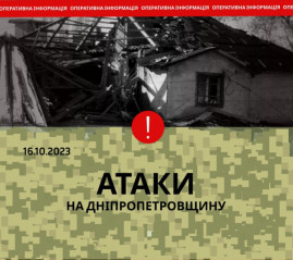 Нікопольщину сьогодні атакували артилерією та дронами Нікопольщину сьогодні атакували артилерією та дронами