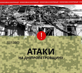 Снаряди і дрони: ворог продовжує тероризувати Дніпропетровщину