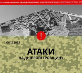 Робота ППО та обстріл Нікополя: як минув день на Дніпропетровщині Робота ППО та обстріл Нікополя: як минув день на Дніпропетровщині