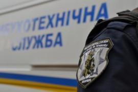 Хибне мінування: у Кривому Розі евакуювали людей з гіпремаркету Хибне мінування: у Кривому Розі евакуювали людей з гіпремаркету