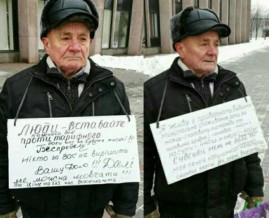 В Кривом Роге пенсионер устроил одиночный митинг из-за нищенской пенсии В Кривом Роге пенсионер устроил одиночный митинг из-за нищенской пенсии