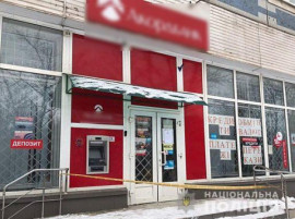 Во время ограбления банка в Кривом Роге сотрудница финучреждения получила ранения Во время ограбления банка в Кривом Роге сотрудница финучреждения получила ранения