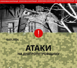 Окупанти тричі обстріляли Нікопольщину: застосували артилерію і дрон-камікадзе Окупанти тричі обстріляли Нікопольщину: застосували артилерію і дрон-камікадзе