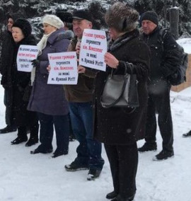 Криворожские активисты протестовали против повышения тарифов на проезд в маршрутках Криворожские активисты протестовали против повышения тарифов на проезд в маршрутках