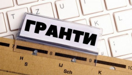 Грантова підтримка для криворіжців: результати роботи та корисні посилання Грантова підтримка для криворіжців: результати роботи та корисні посилання