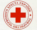 Общество «Красного Креста» в Центрально-Городском районе присоединилось к благотворительной акции