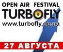 «Turbofly-2011» не за горами